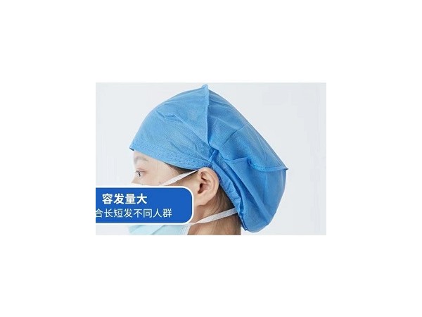 一次性醫(yī)用帽子 防護帽醫(yī)用頭套