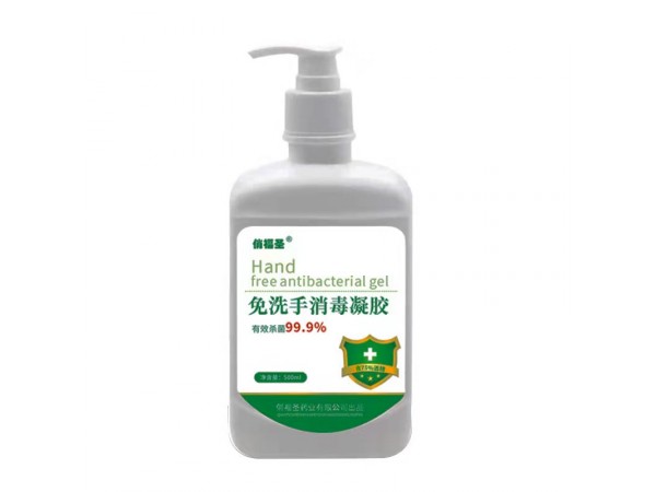75%酒精免洗手消毒凝膠（酒精-+三氯生）