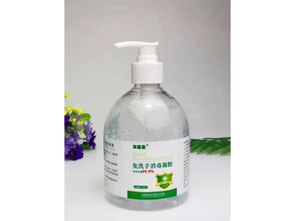75%酒精免洗手消毒凝膠（酒精-+三氯生）