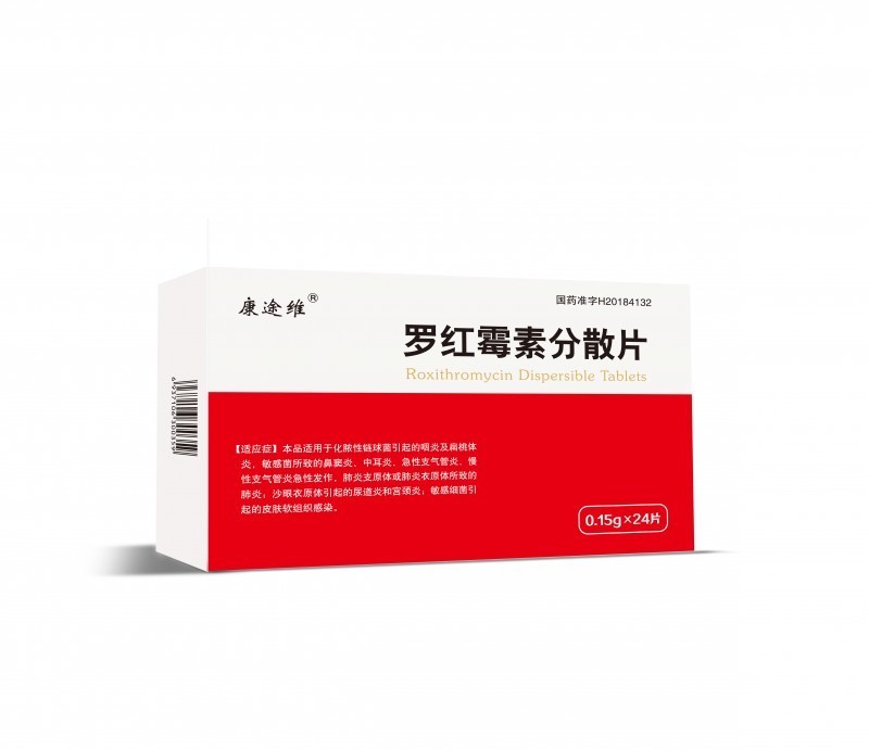 羅紅酶素