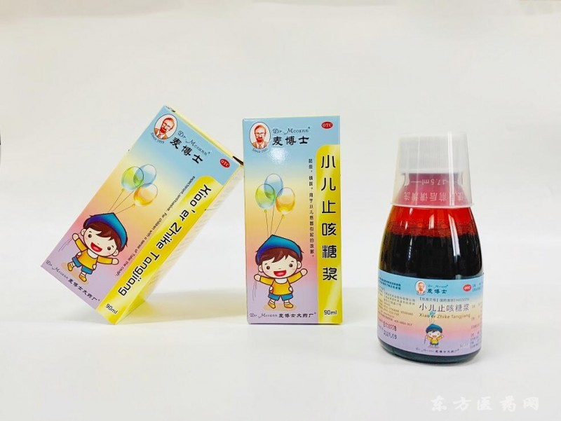 小兒止咳糖漿