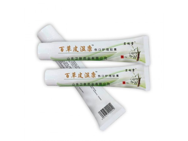 百草皮濕康傷口護理軟膏