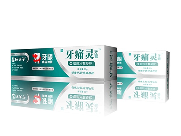 牙痛靈