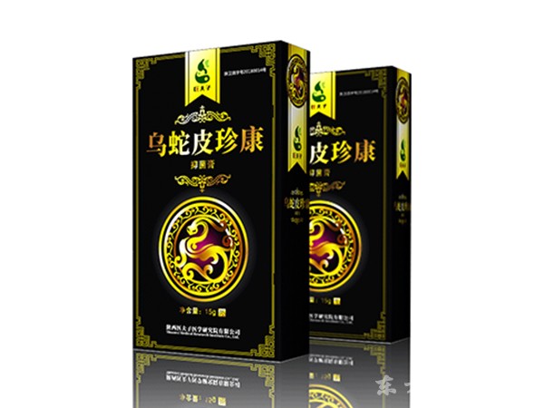 烏蛇皮珍康