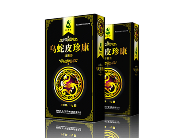 烏蛇皮珍康