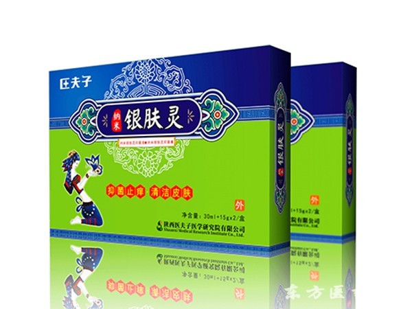 銀茯苓