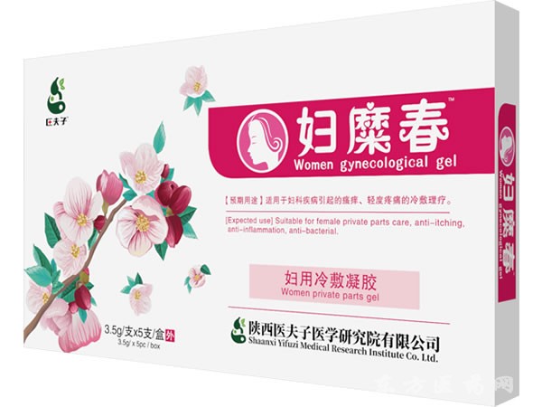 婦糜春