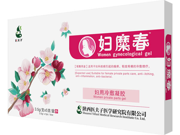 婦糜春