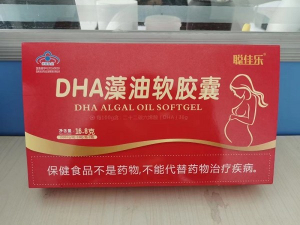 聰佳樂(lè)藍(lán)帽DHA藻油軟膠囊