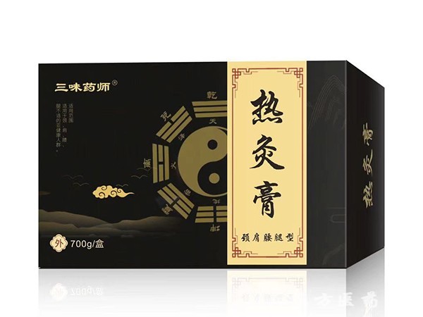 熱灸膏