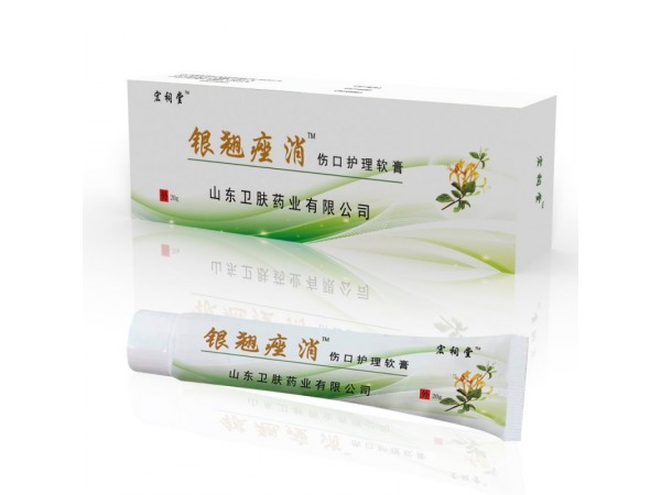 銀翹痤消傷口護理軟膏
