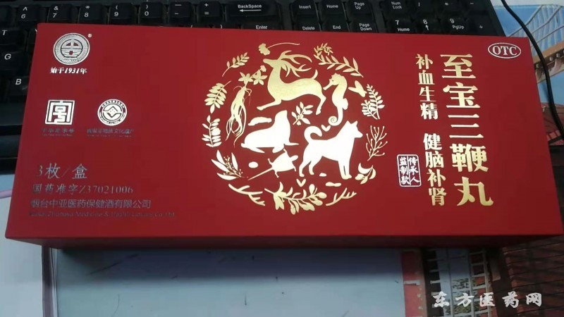 丸子