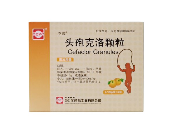 頭孢克洛顆粒   （已通過一致性評價）
