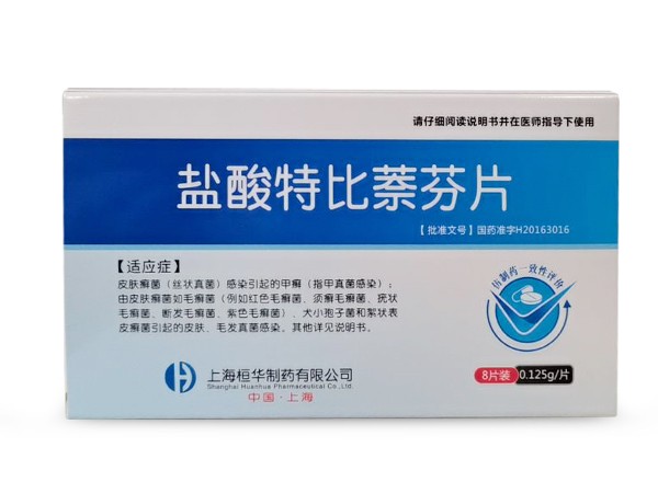 鹽酸特比萘芬片  （已通過一致性評價）