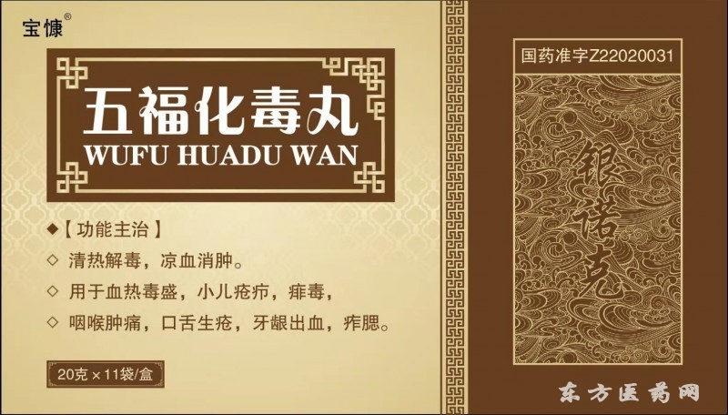 五?；就? width=