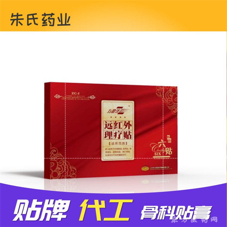 萬健澤遠(yuǎn)紅外理療貼現(xiàn)貨直發(fā)