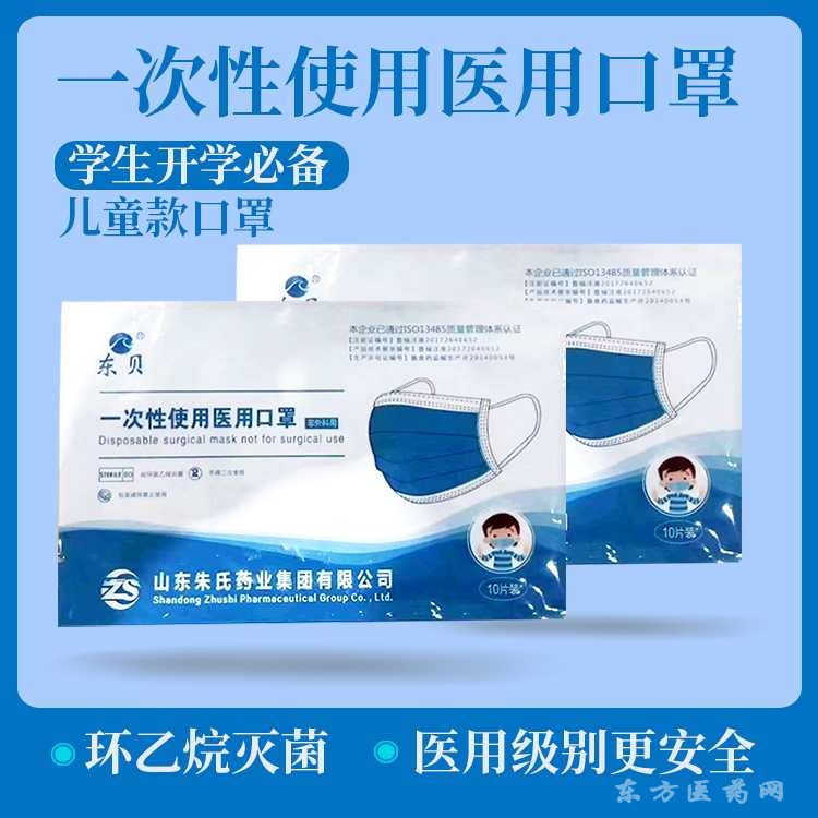 兒童口罩免費(fèi)文號(hào)免費(fèi)寄樣