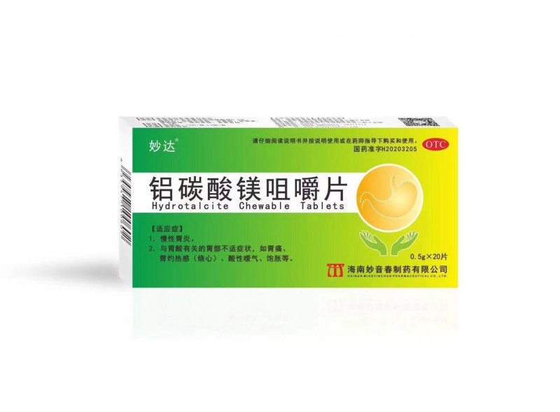 妙達 鋁碳酸鎂咀嚼片
