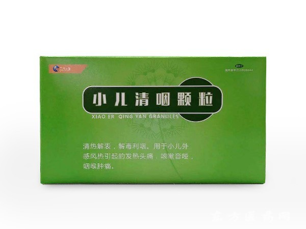 小兒青煙顆粒
