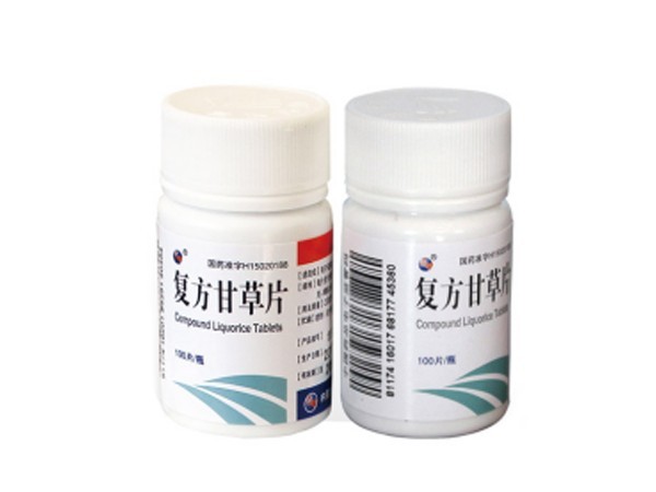 復(fù)方甘草片