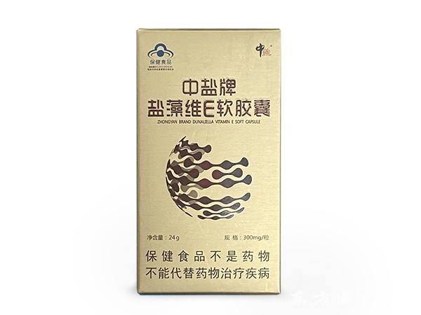 中煙膠囊