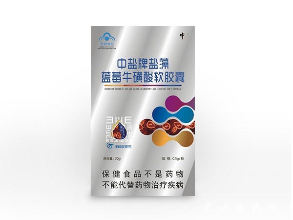 中鹽牌