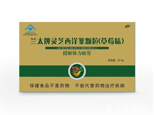 西洋森顆粒