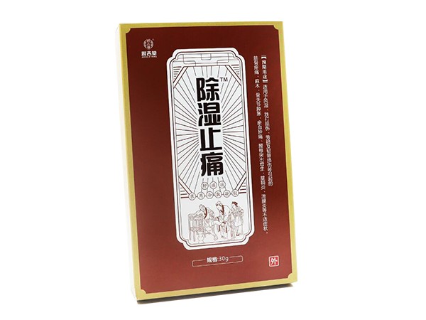 除濕止痛 醫(yī)用冷敷凝膠