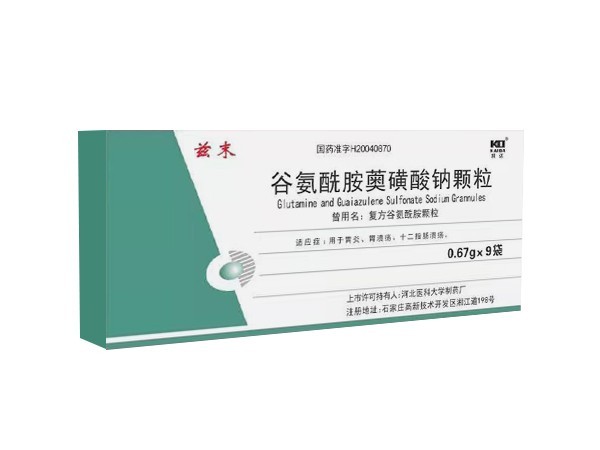 復(fù)方顆粒