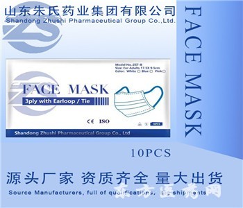 外科口罩