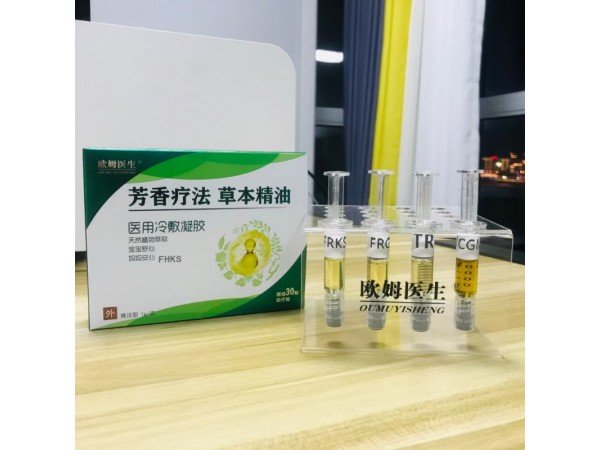 草本精油滴劑