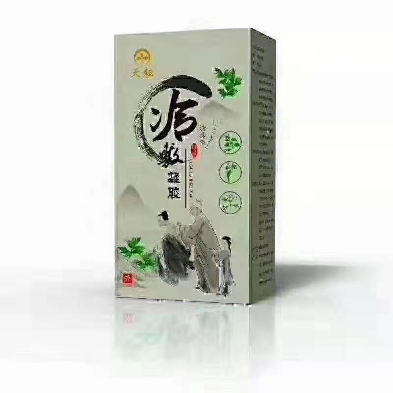 冷敷凝膠