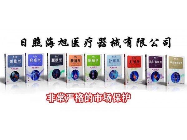 連鎖藥店供系列貼|一類(lèi)械字號(hào)