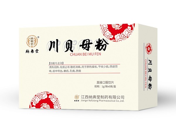 川貝母粉