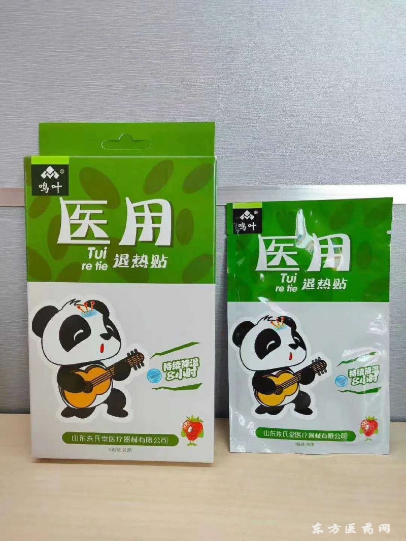 感溫變色貼