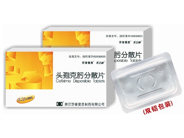 分散片