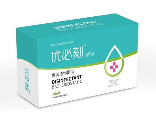 優(yōu)必刻 抑菌液