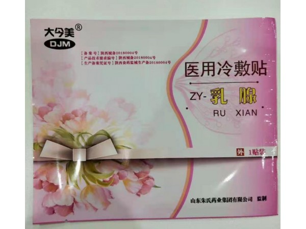 乳腺貼