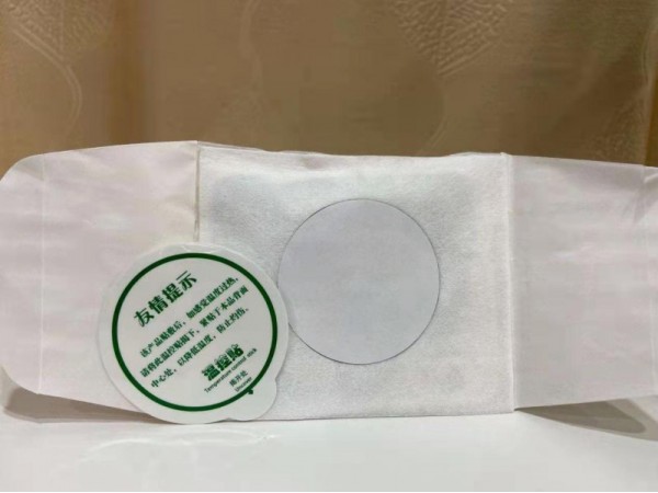 大今美 痛經(jīng)貼