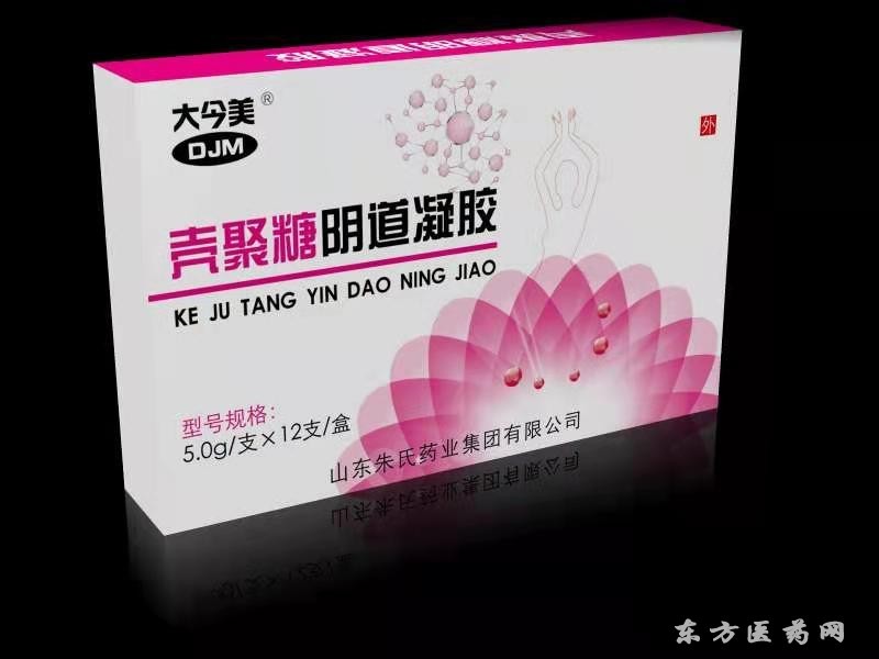 殼聚糖
