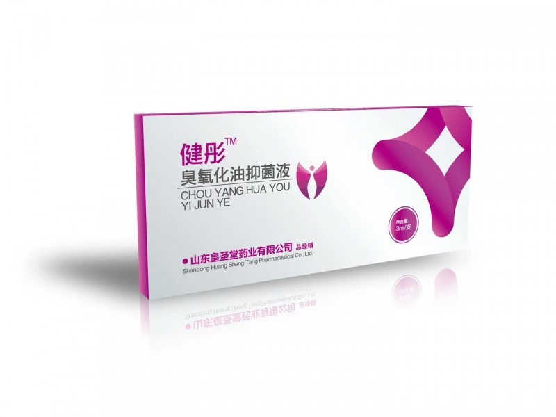 臭氧化油抑菌液免費(fèi)文號(hào)