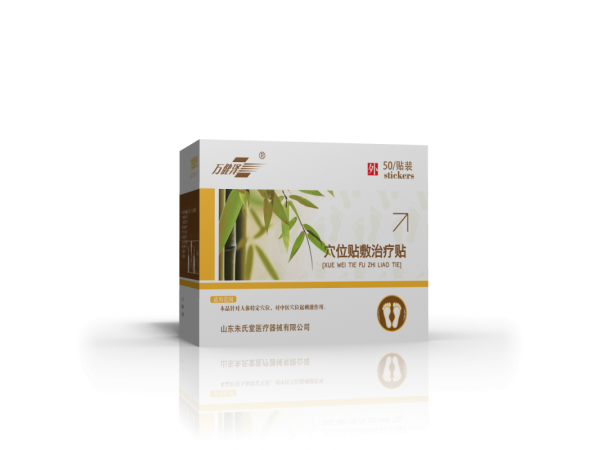 萬健澤足貼廠家現(xiàn)貨足貼