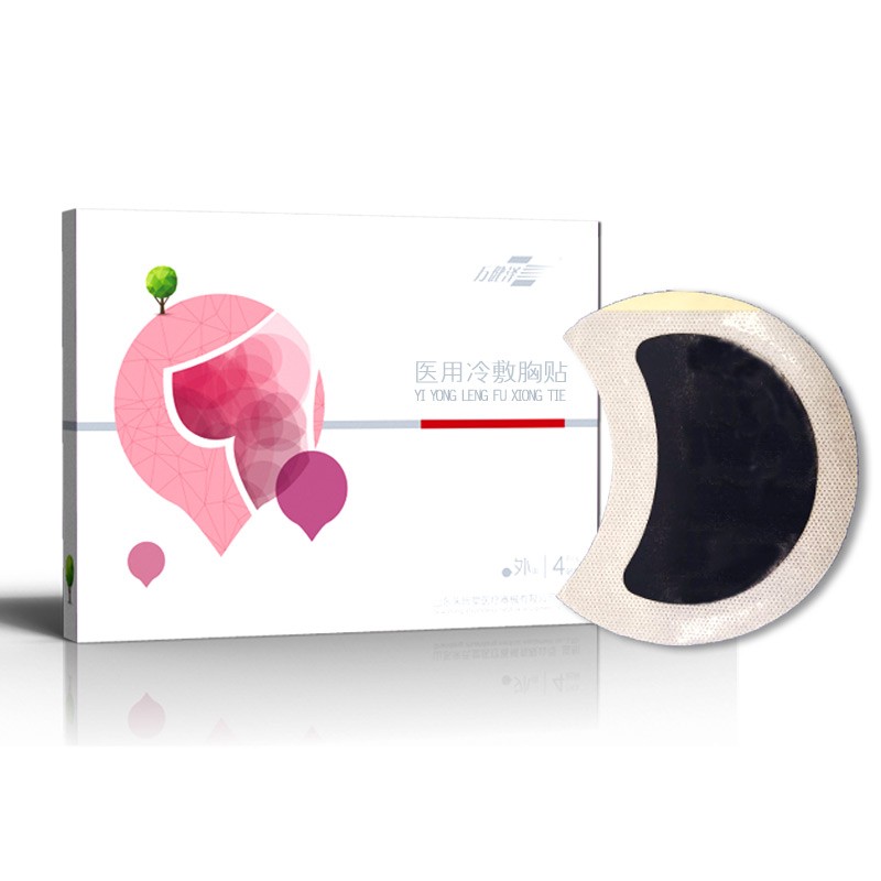 醫(yī)用冷敷貼-乳腺型,生廠廠家