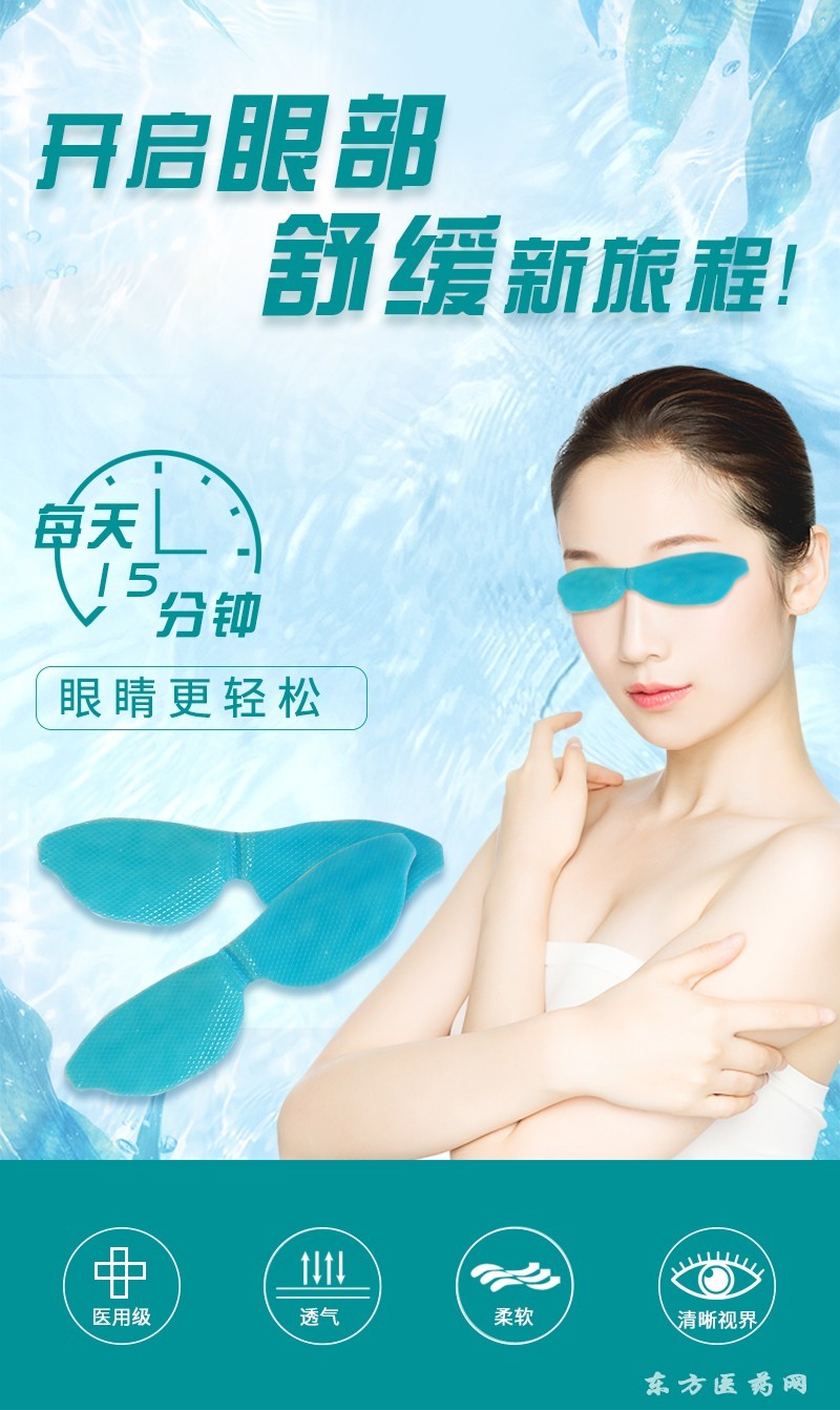 水凝膠