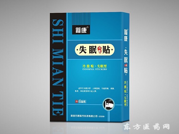 失眠冷敷