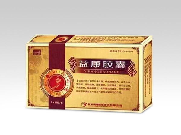 益康膠囊