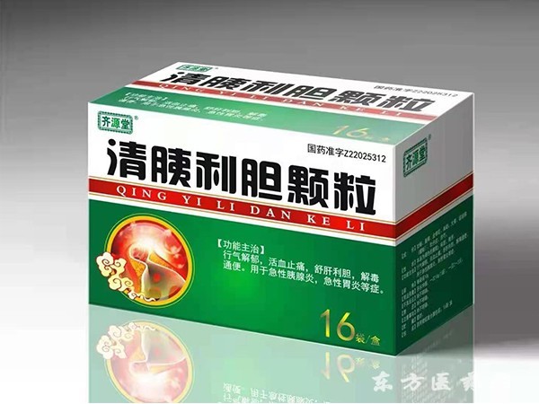 利但顆粒