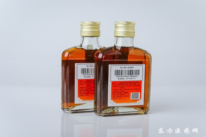酒