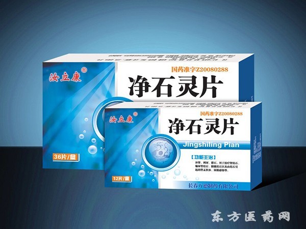 凈石片
