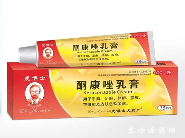 乳膏1